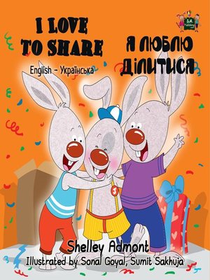 cover image of I Love to Share (English Ukrainian Bilingual Book)